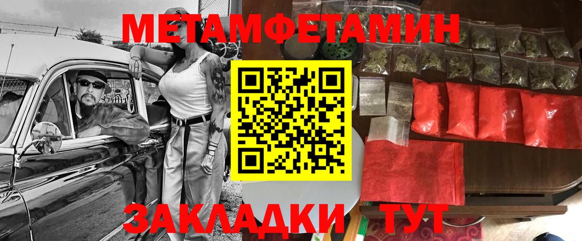 АМФЕТАМИН Розовый Строитель