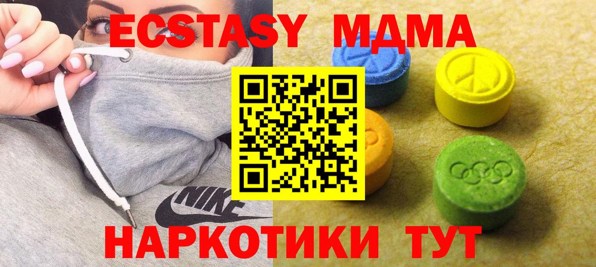Экстази Cube Строитель
