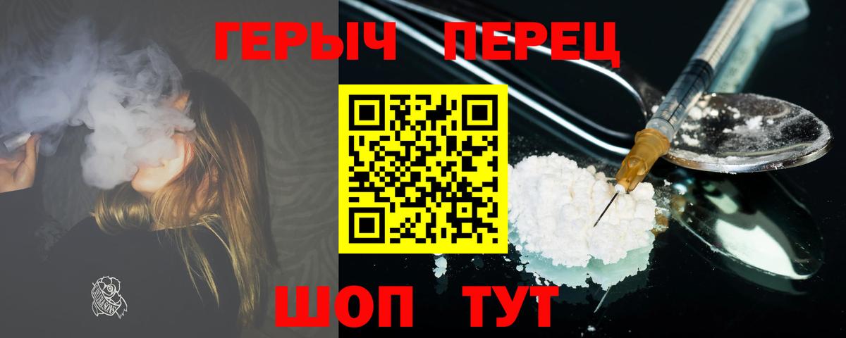 ГЕРОИН Афган Строитель