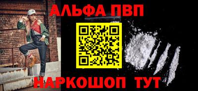 индика Наро-Фоминск