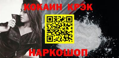 мескалин Нальчик