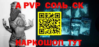 мескалин Новозыбков