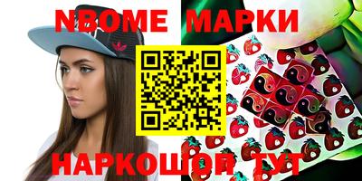 индика Наро-Фоминск