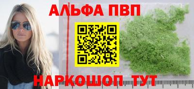 индика Наро-Фоминск