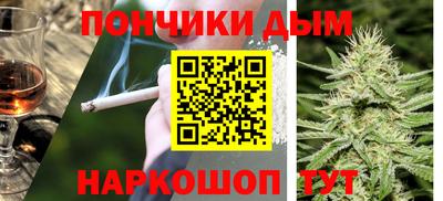 мескалин Нальчик