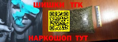 индика Наро-Фоминск
