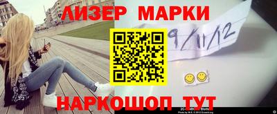 мескалин Нальчик