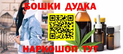 индика Наро-Фоминск