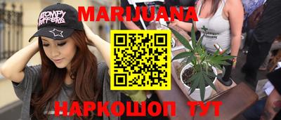 мескалин Нальчик