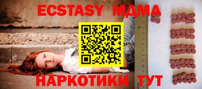мдма Нарткала