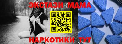 мескалин Нальчик