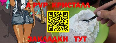 мескалин Нальчик