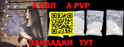 мескалин Нальчик
