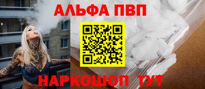 индика Наро-Фоминск