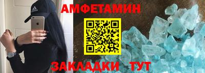 мескалин Новозыбков