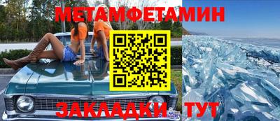 мескалин Нальчик