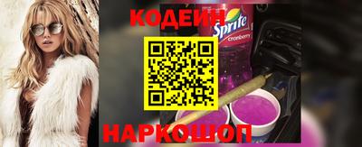 мескалин Нальчик