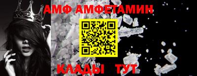 бутират Новокубанск