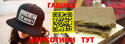 мескалин Нальчик