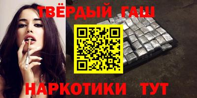 индика Наро-Фоминск