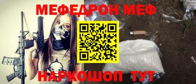индика Наро-Фоминск