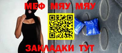 индика Наро-Фоминск
