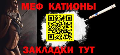 мескалин Нальчик