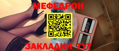 индика Наро-Фоминск