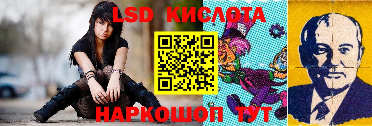 Строитель  LSD-25 экстази ecstasy  Вход с VPN  LSD-25 экстази  Лсд 25 экстази ecstasy 