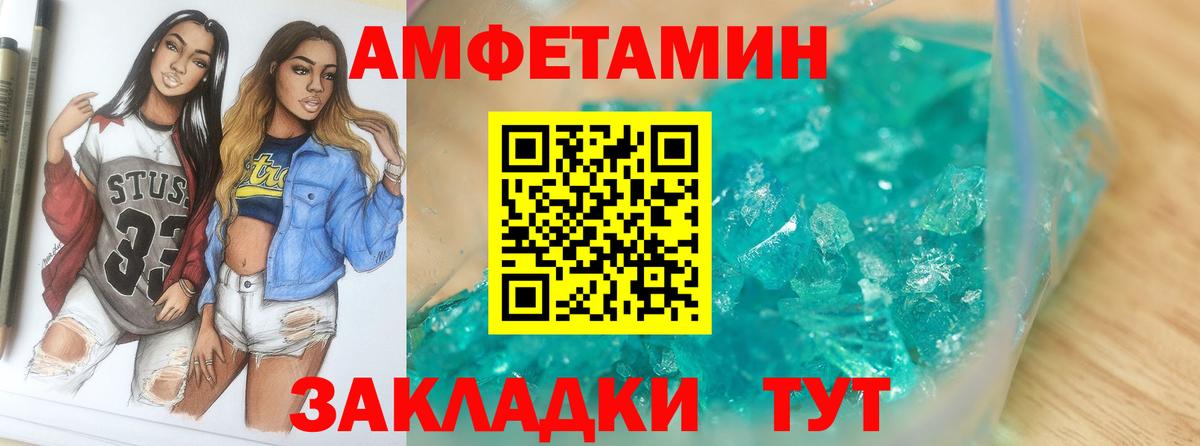 МЕТАМФЕТАМИН Methamphetamine Строитель