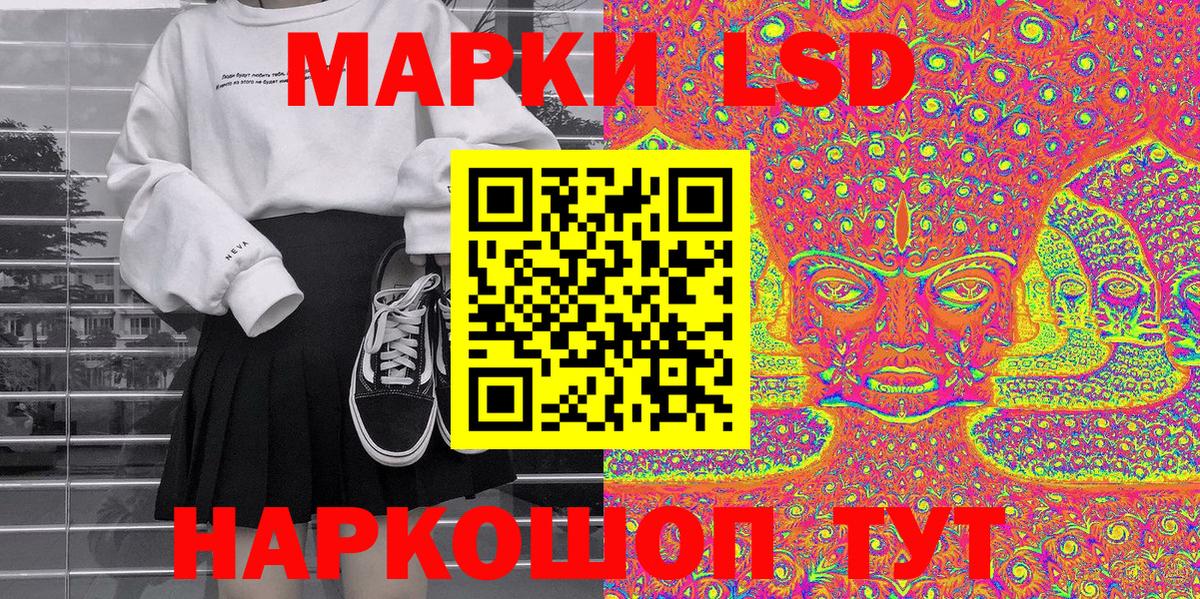 Строитель  Марки N-bome 1,8мг  Вход с VPN 