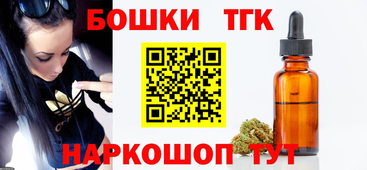 Каннабис конопля  Бошки марихуана White Widow  Вход с VPN  Строитель 